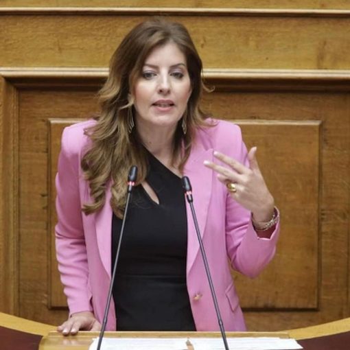 konstantina karampatsoli - Εύβοια - Ελεύθερος Τύπος